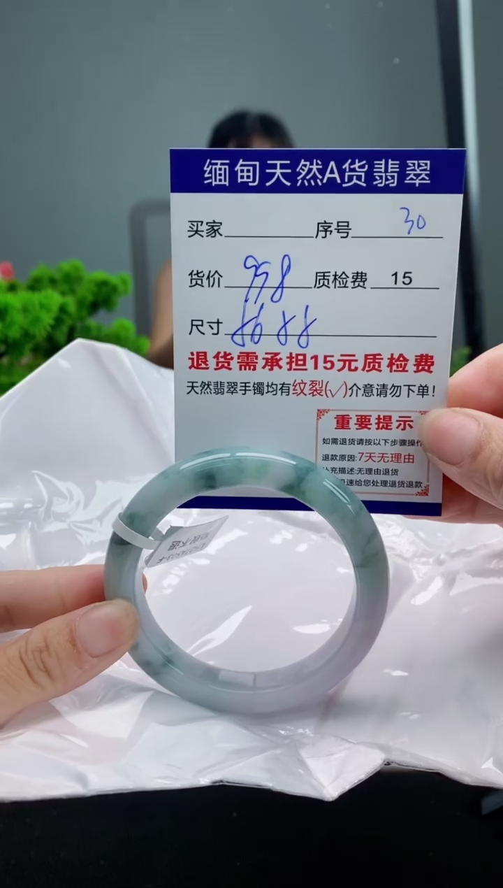 翡翠手镯未镶嵌30缅甸天然A货翡翠需包容瑕疵，介意慎拍