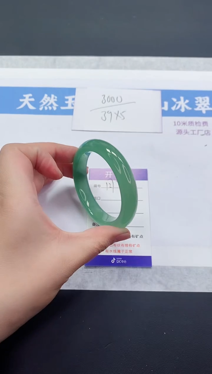 【闪购商品】石英质玉手镯未镶嵌D127-54+