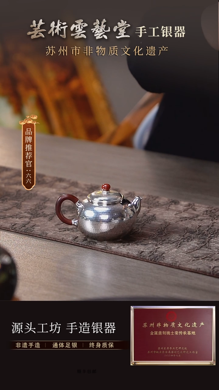 大肚容天银壶直播间福利