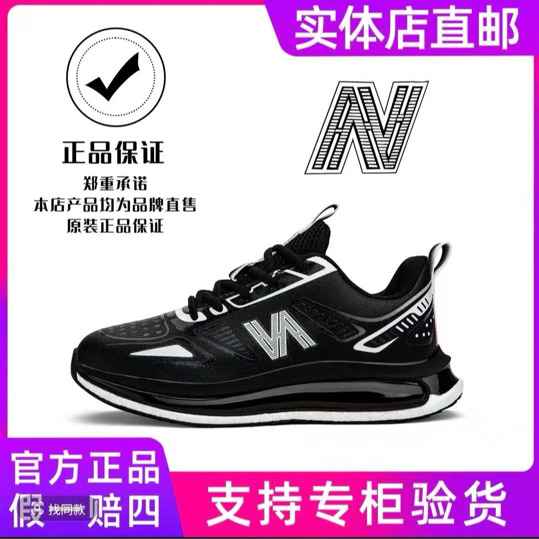 秋冬1866舒适百搭男女休闲鞋