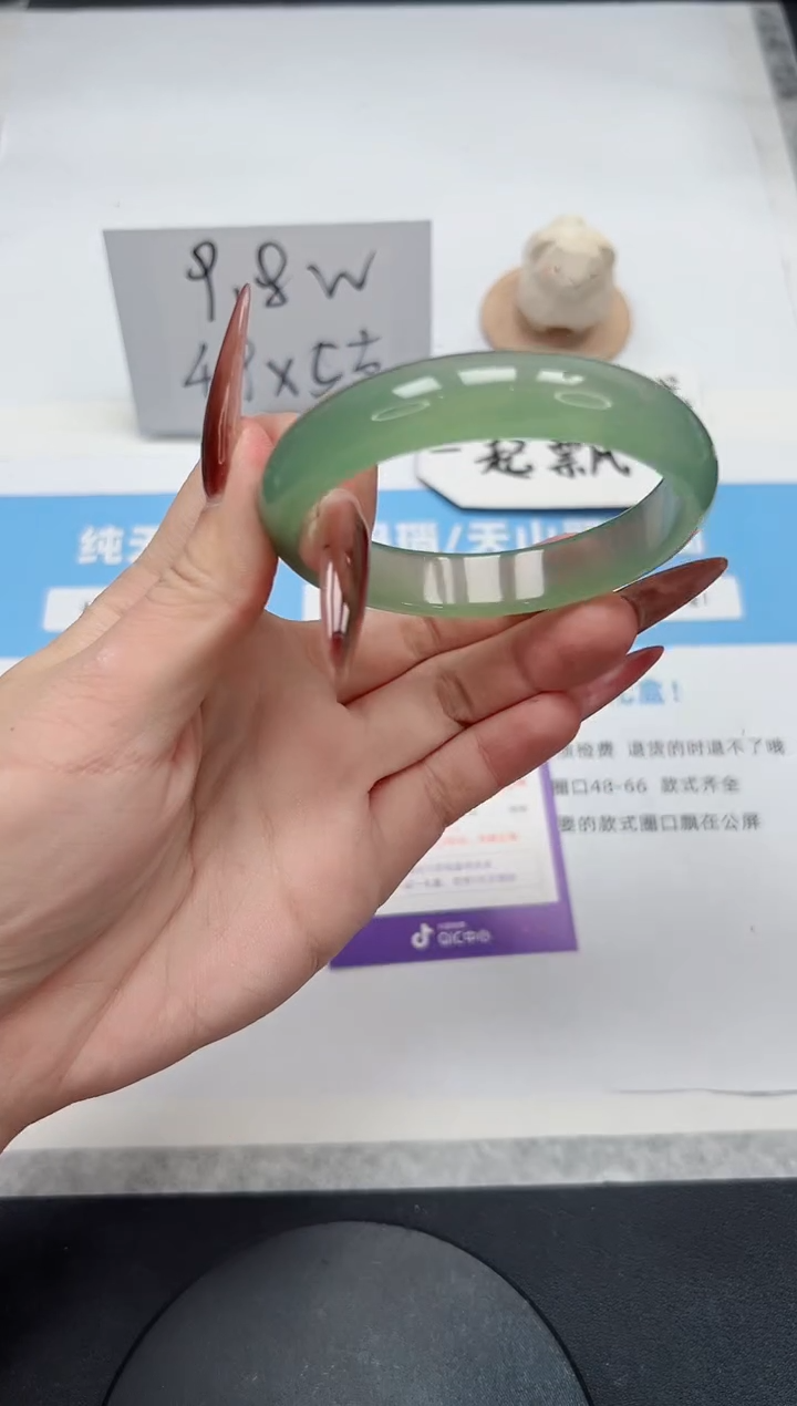 【闪购商品】玛瑙/玉髓手镯未镶嵌240/晴水56.7