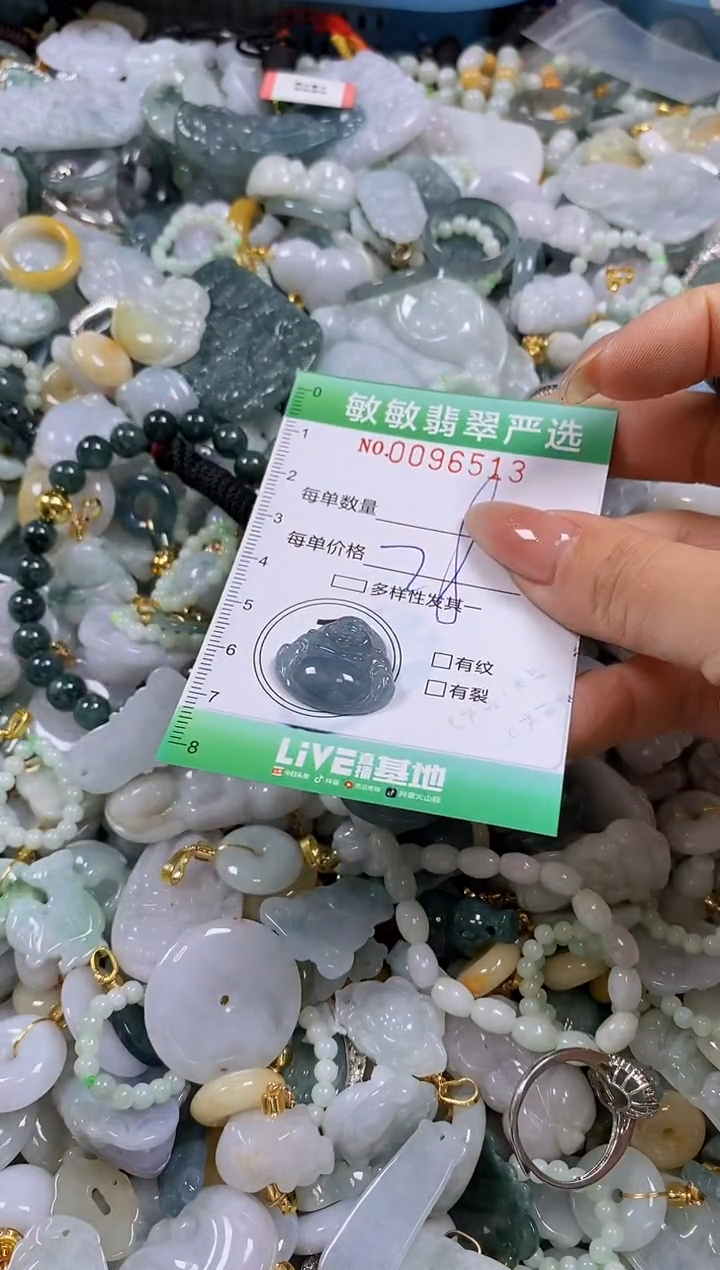 【闪购商品】翡翠颈饰未镶嵌闪购0096513