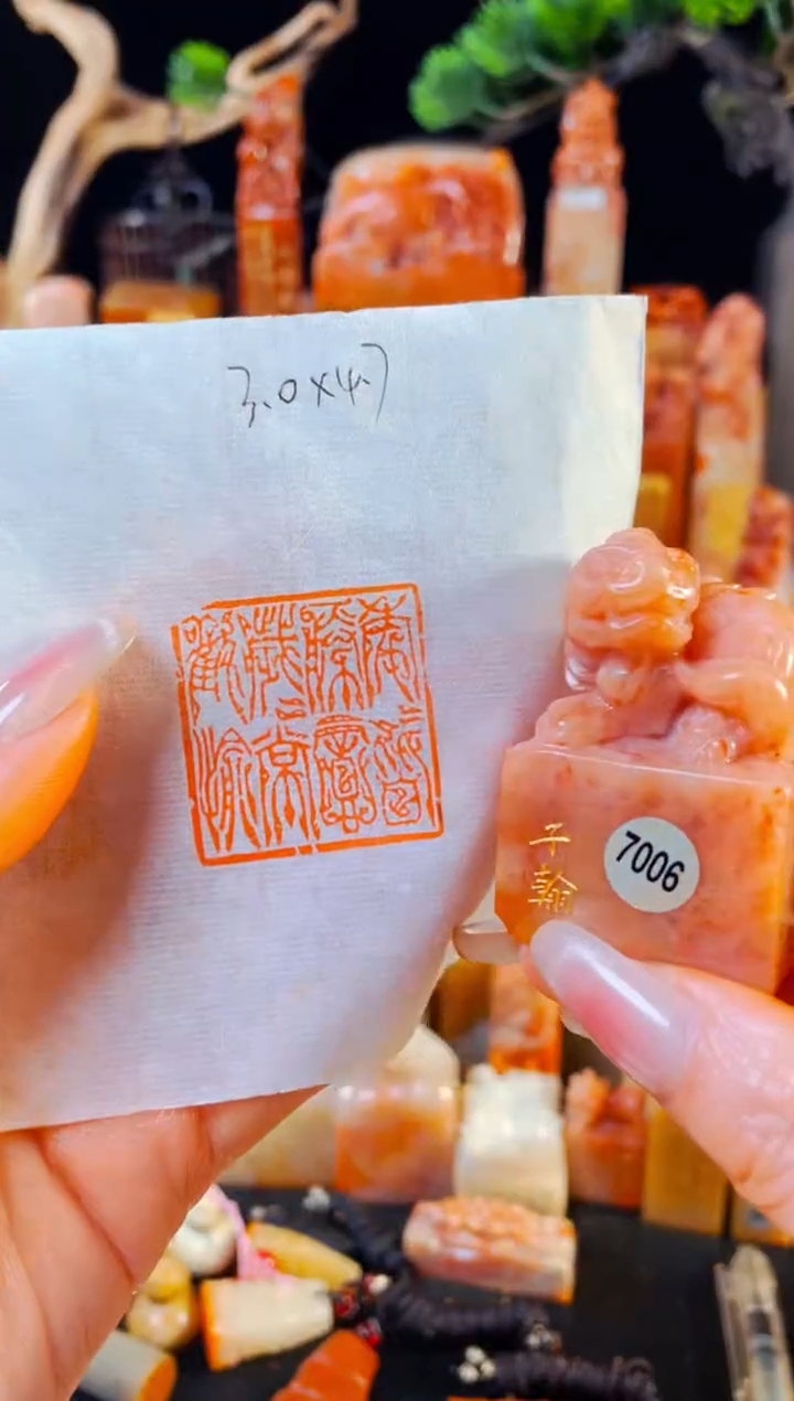 【闪购商品】老挝石印石手工篆刻《年年皆胜意岁岁常欢愉》3.0