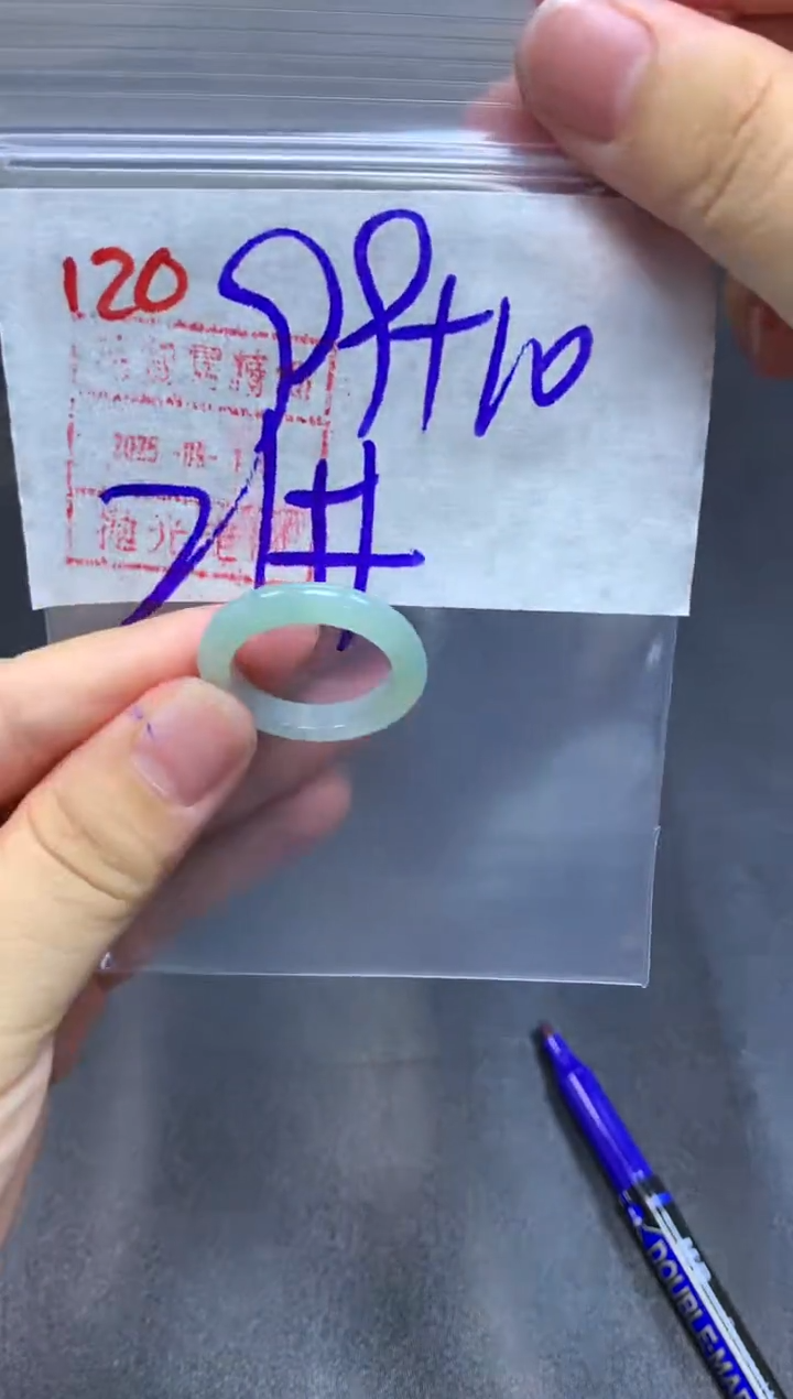 未镶嵌定制翡翠戒圈21#109毛货需精细抛光 