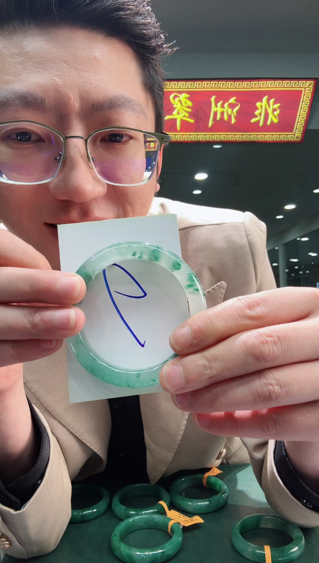 【闪购商品】石英质玉手镯未镶嵌天然A货 非洲翠 手镯（单品）