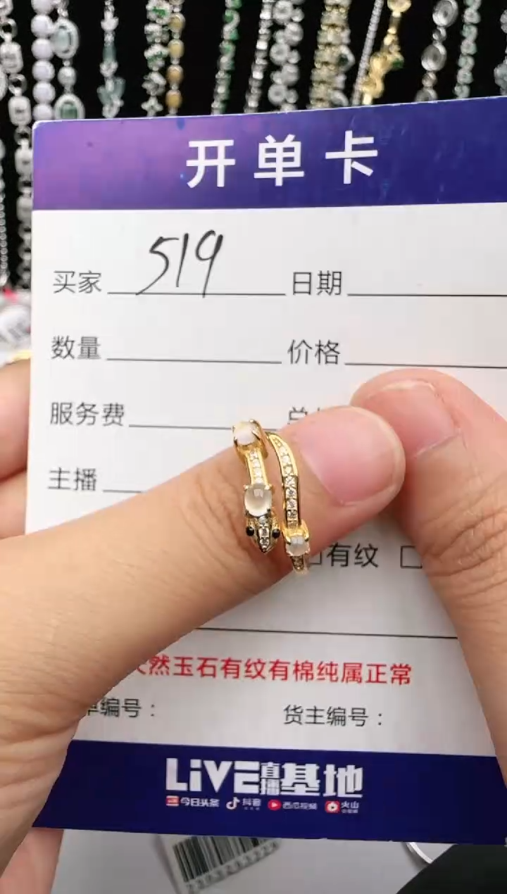 翡翠戒指银S925镶嵌2222