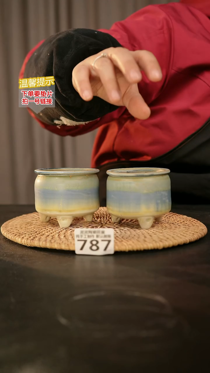 瓷片787内口径约6 外高约7