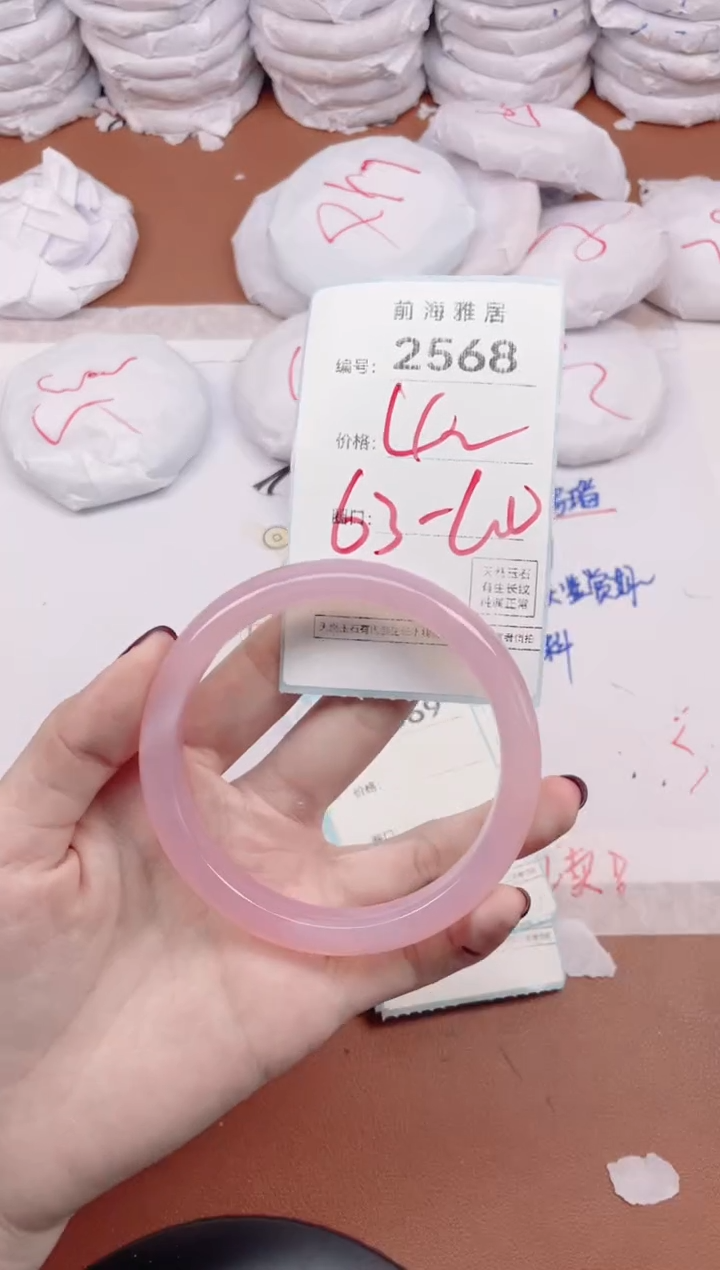 【闪购商品】玛瑙/玉髓手镯未镶嵌2568