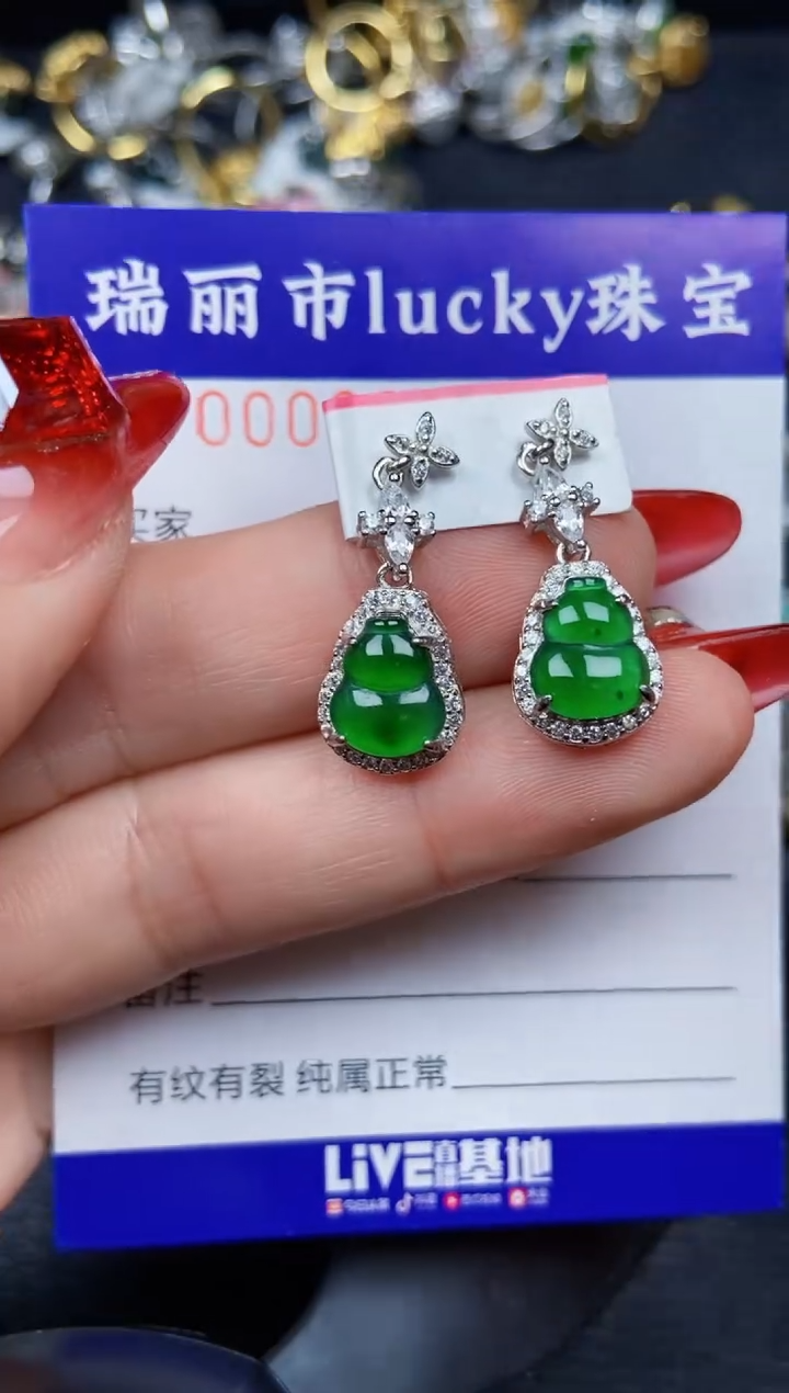 【闪购商品】翡翠颈饰银S925镶嵌8381