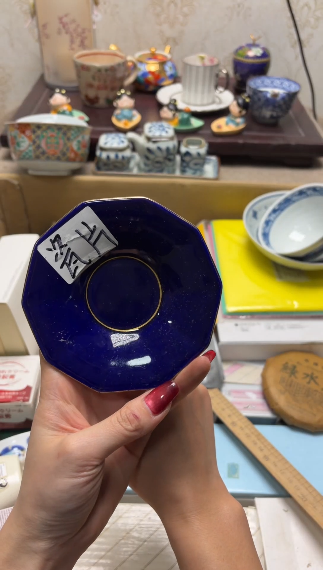 杯瓷片满20米包邮一单一字付白