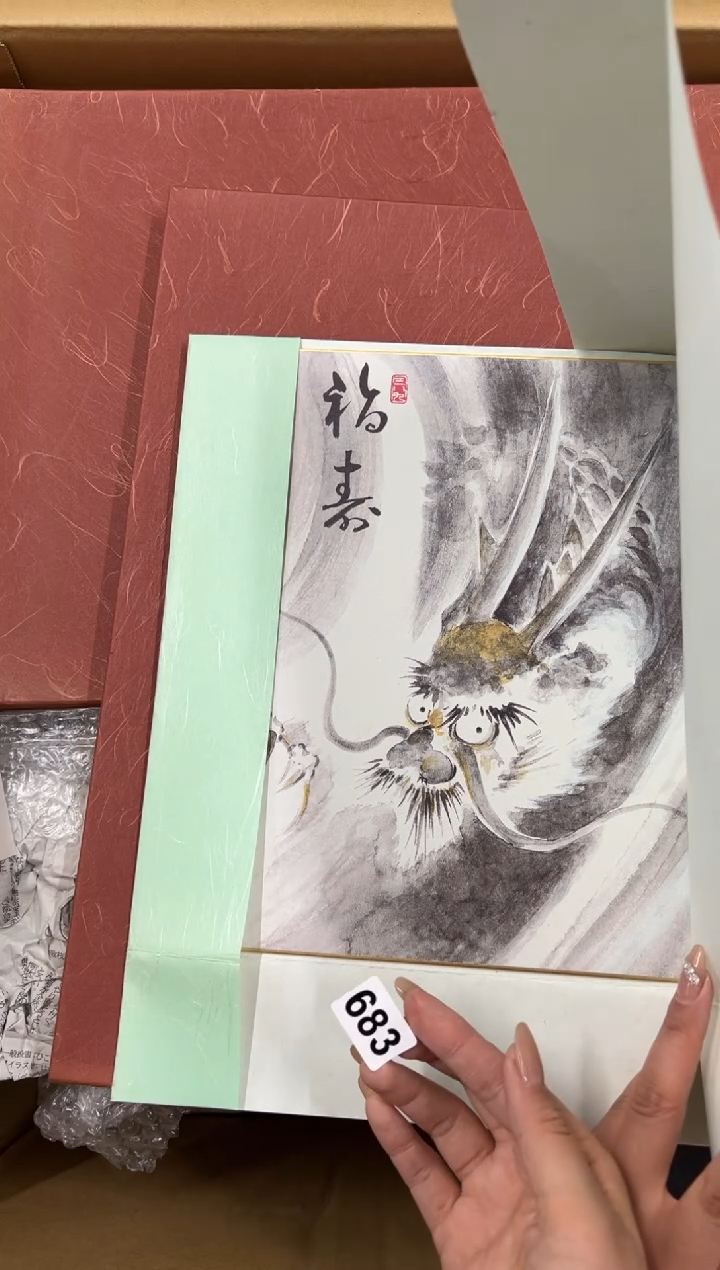 【闪购商品】瓷片683中古商品谨慎参拍