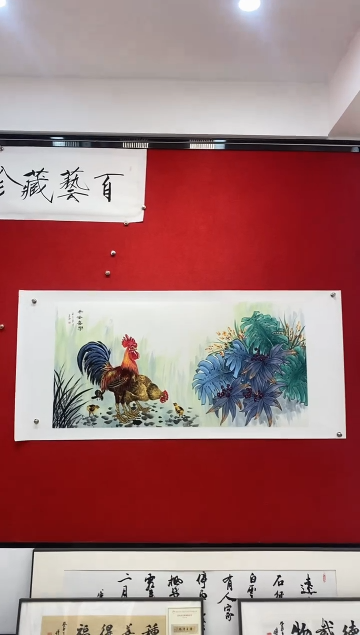 【闪购商品】国画国画---带托底----单张---1