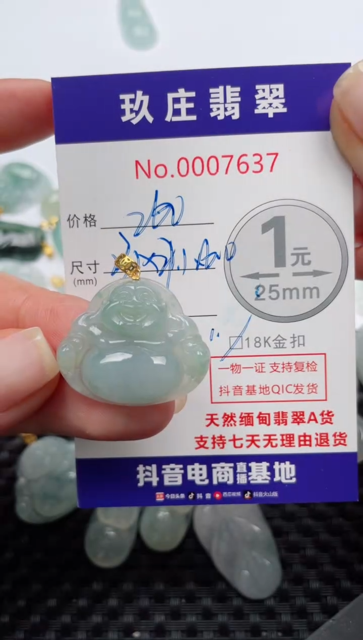 【闪购商品】翡翠颈饰18K金镶嵌天然缅甸翡翠