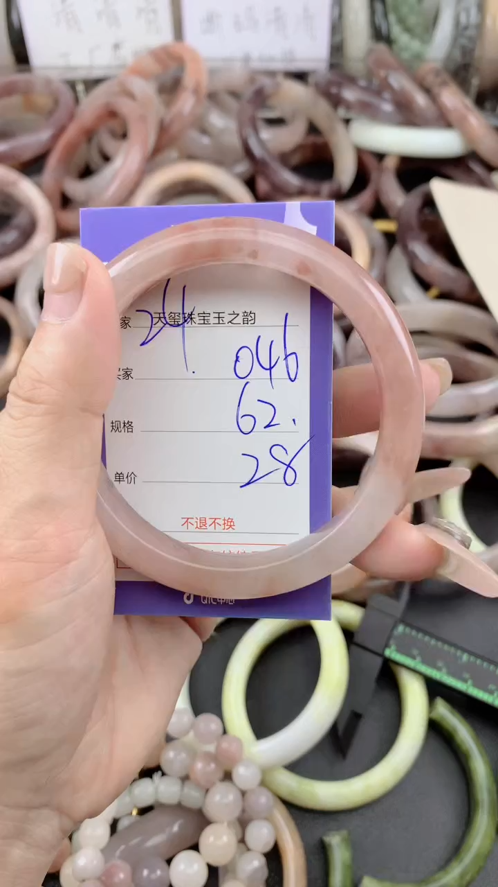 未镶嵌手镯石英质玉046