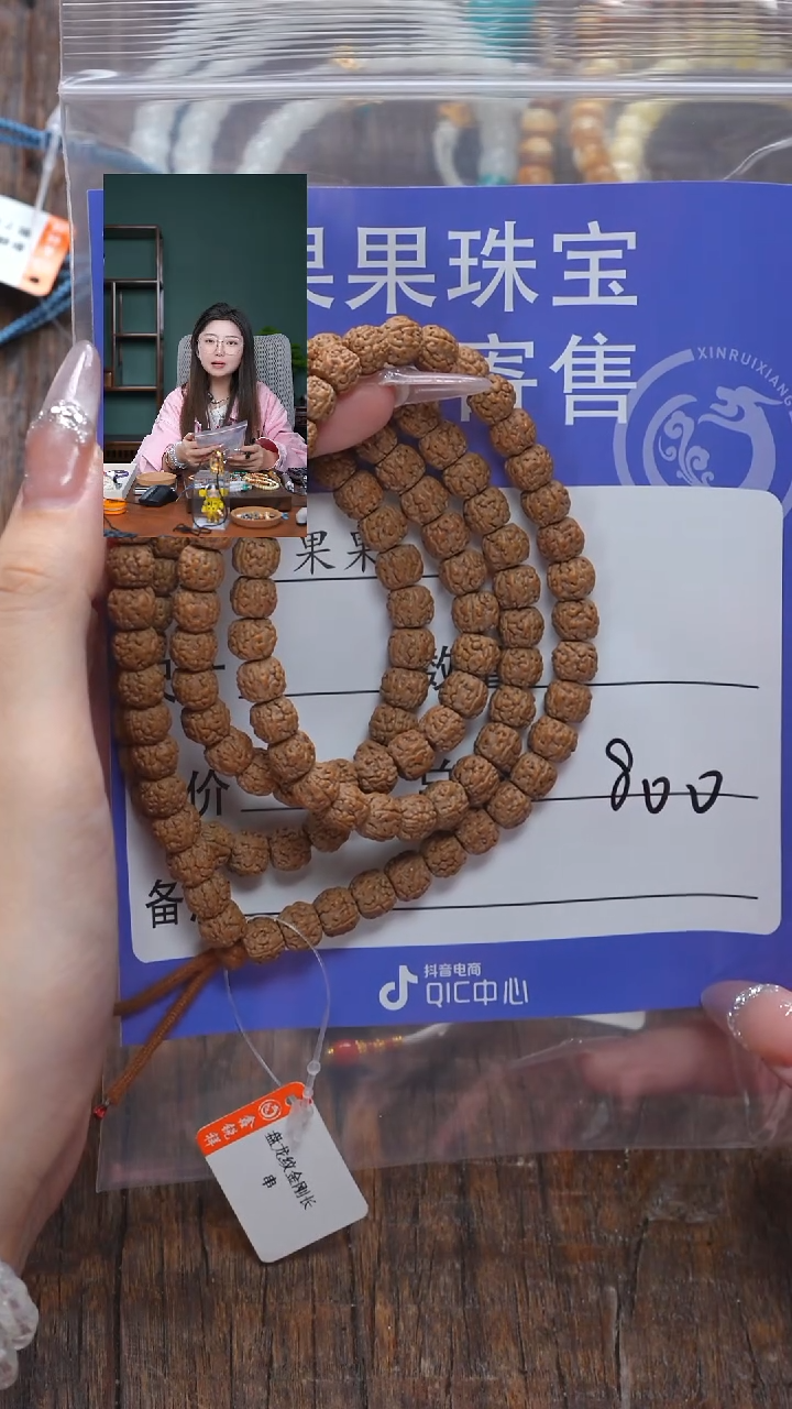 【闪购商品】金刚菩提吊坠金刚