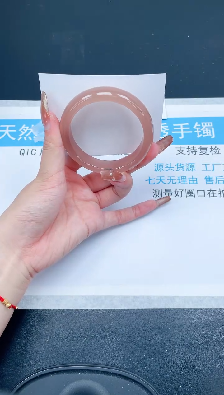 【闪购商品】石英质玉手镯未镶嵌174-56