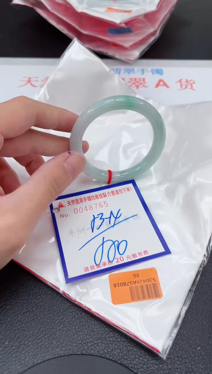 翡翠手镯未镶嵌1111111111