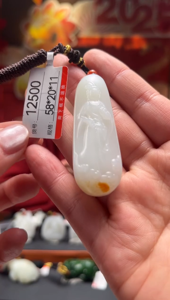 【闪购商品】和田玉吊坠未镶嵌1