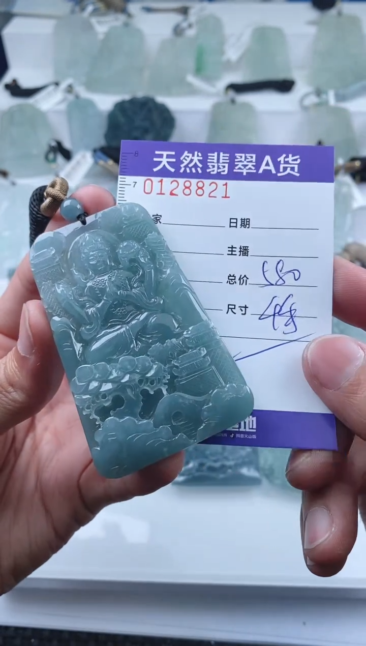 【闪购商品】翡翠颈饰未镶嵌         821