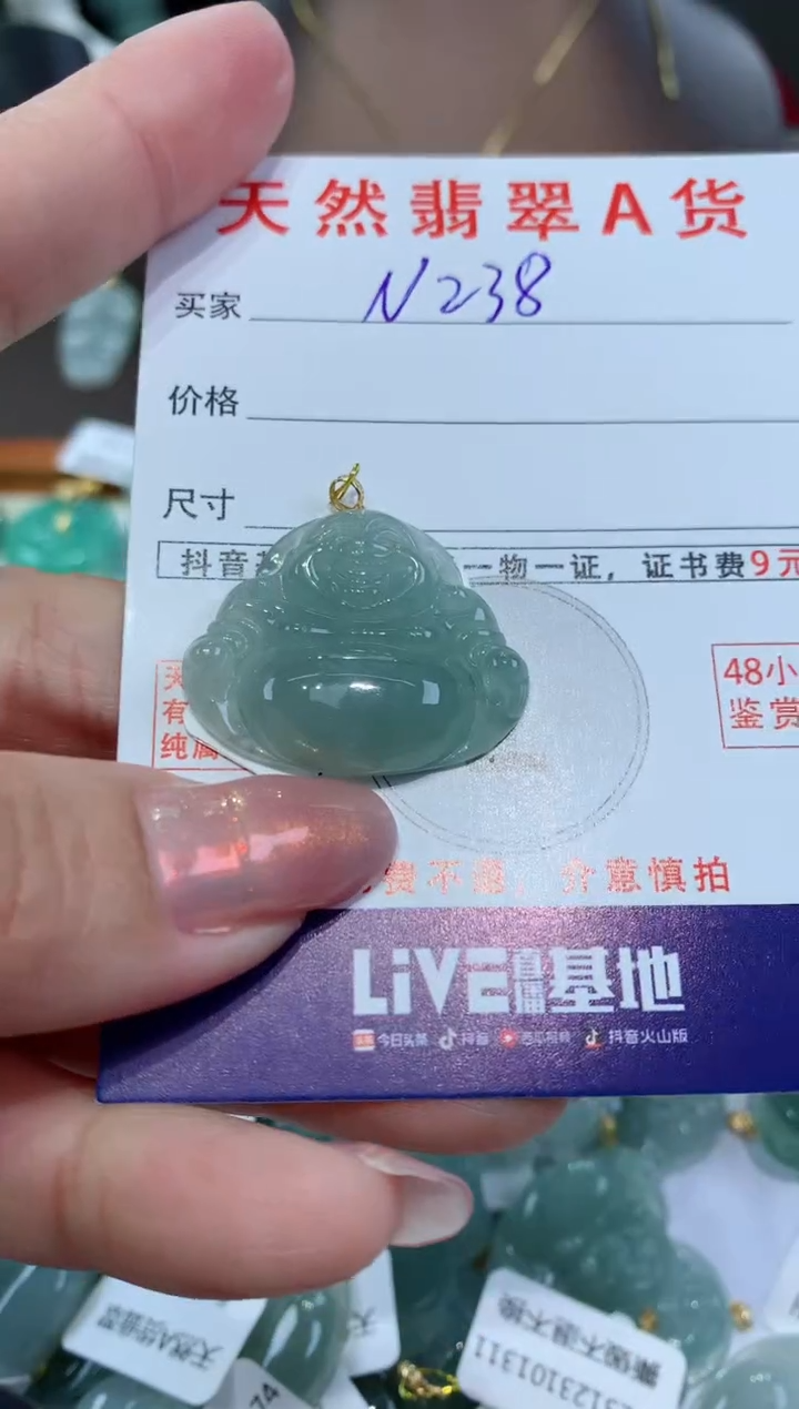 【闪购商品】翡翠颈饰18K金镶嵌天然翡翠A货挂件