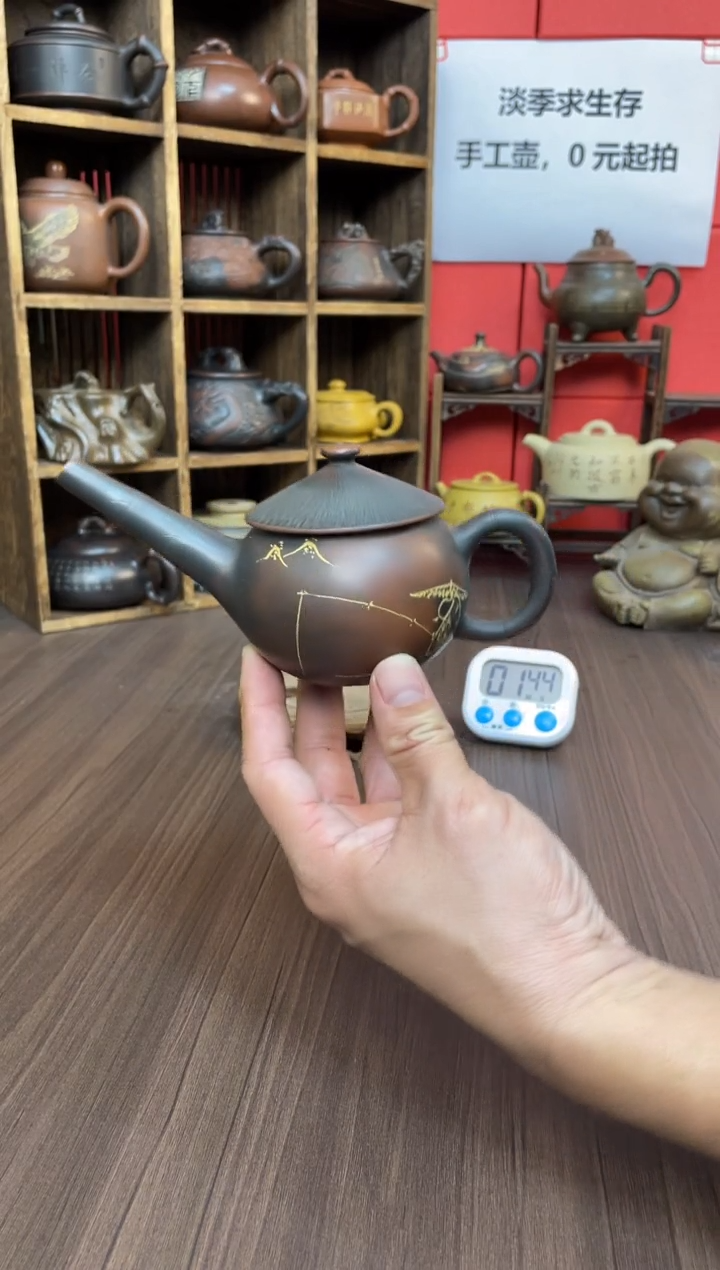 今****了坭兴陶直播间（庞）