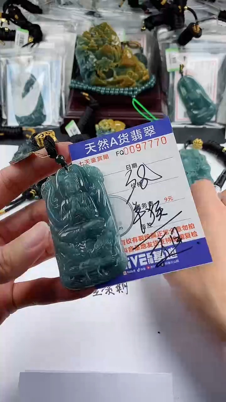 【闪购商品】翡翠颈饰未镶嵌             