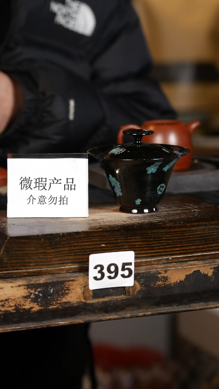 【闪购商品】瓷片标题标题标题标题