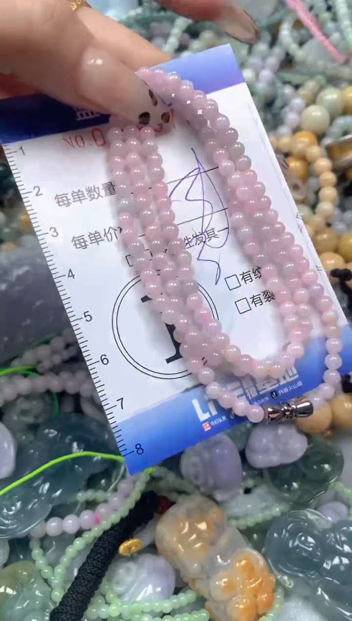 颈饰未镶嵌翡翠闪购0406577