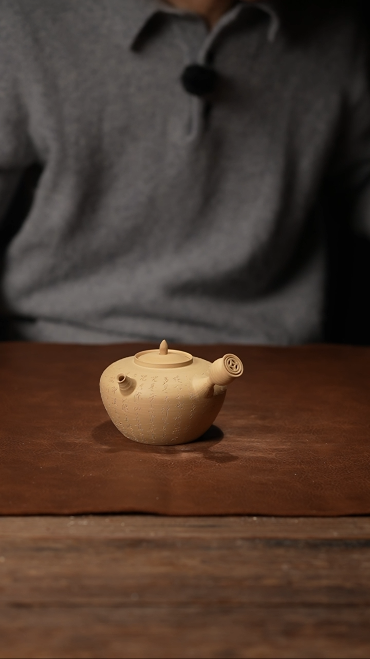 002铜钱把手满刻心经煮水壶400CC