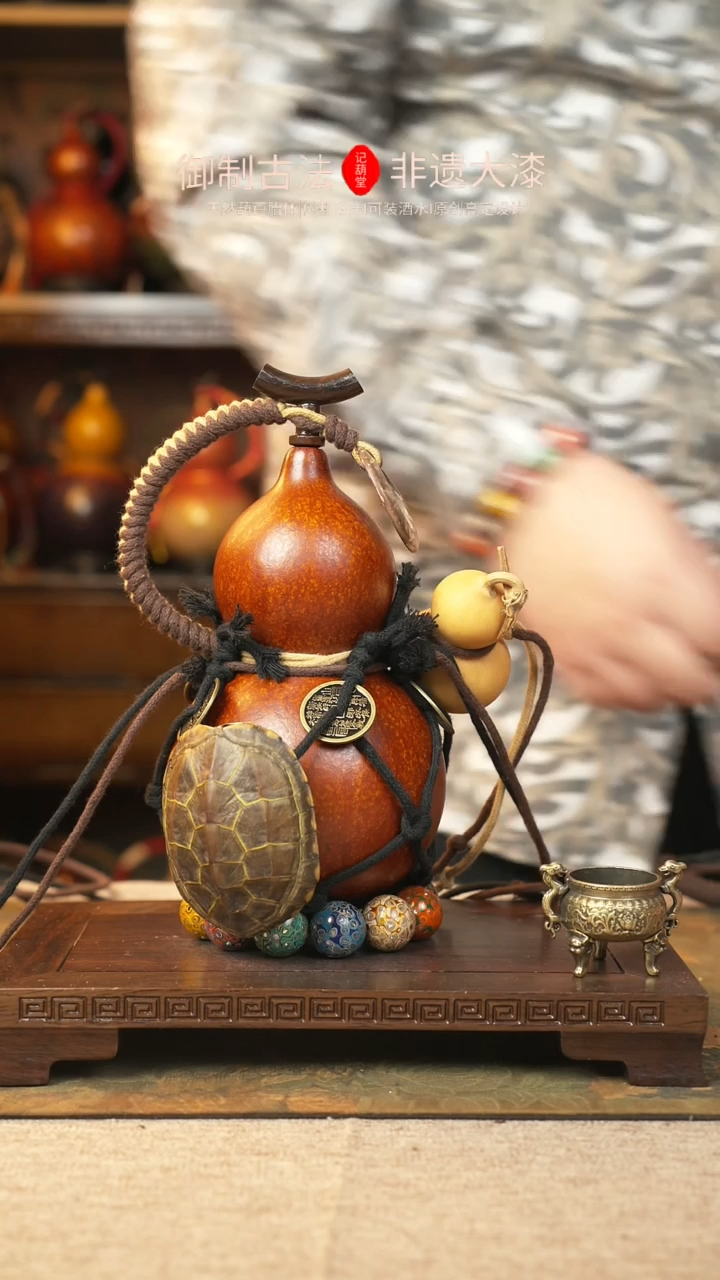 【闪购商品】053大漆葫芦一物一拍700ml