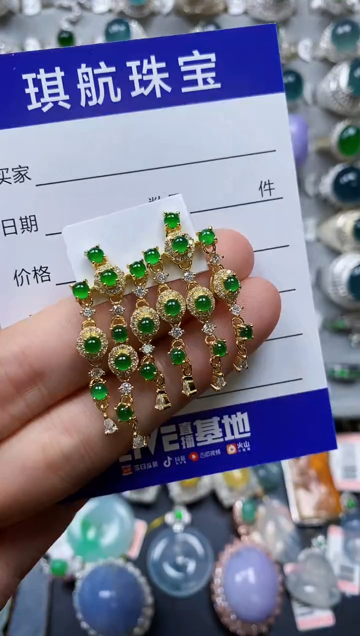 【闪购商品】翡翠耳饰银S925镶嵌0124