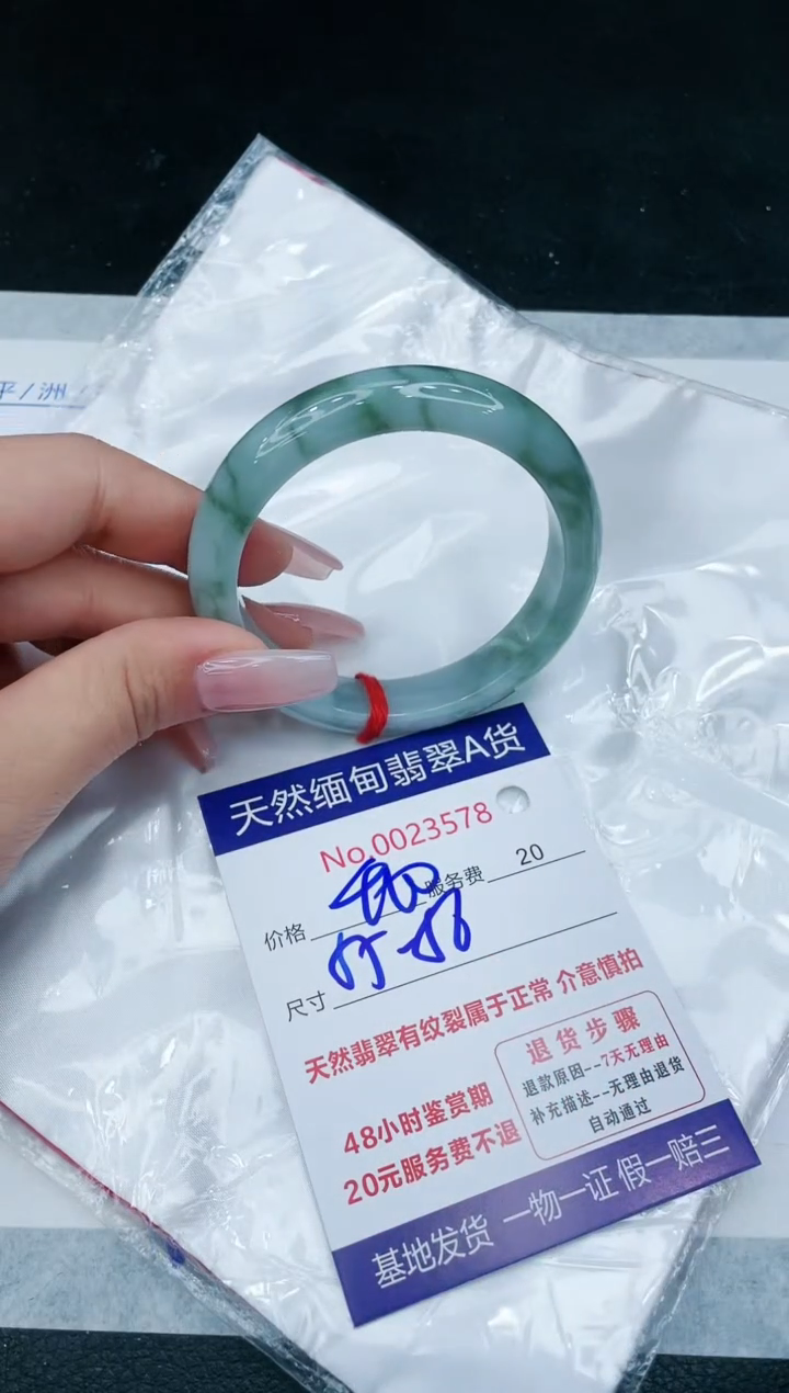 【闪购商品】翡翠手镯未镶嵌1111111111111