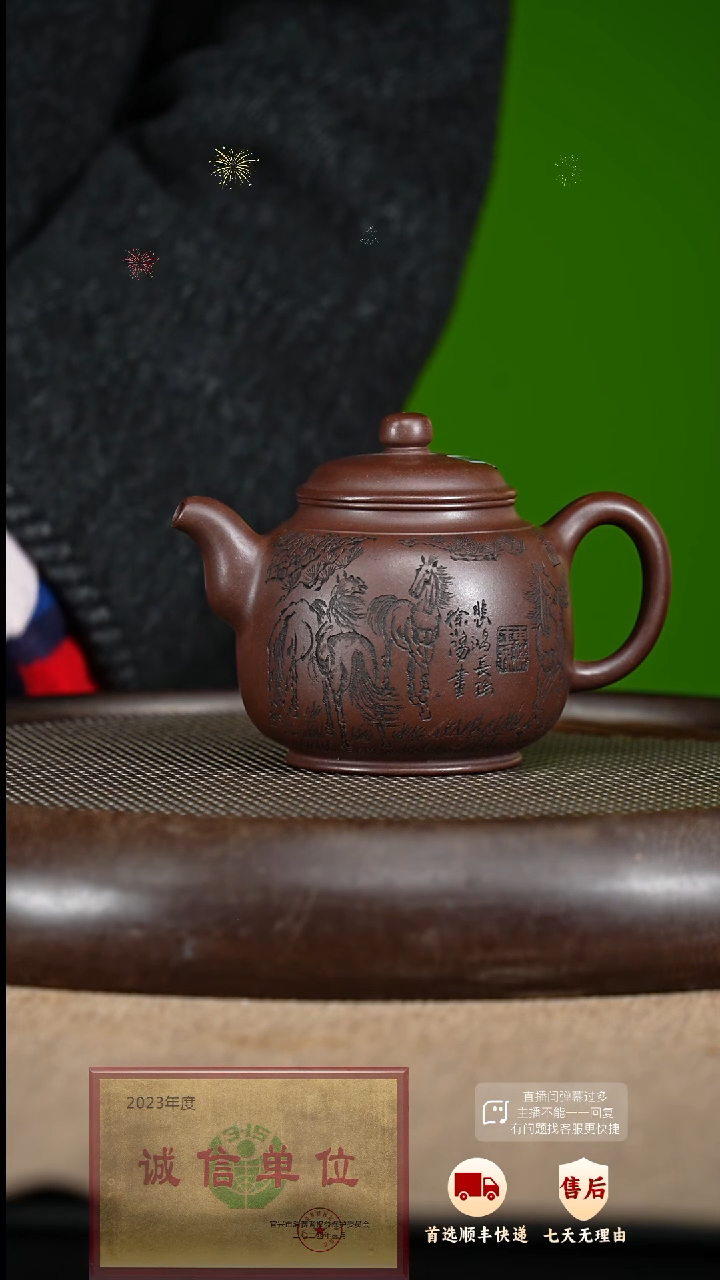 【闪购商品】紫砂茶壶69 紫砂茶壶