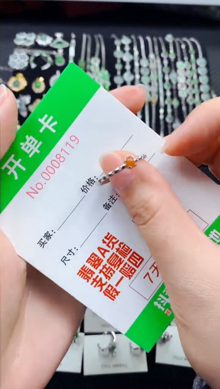 【闪购商品】翡翠戒指银S925镶嵌8119