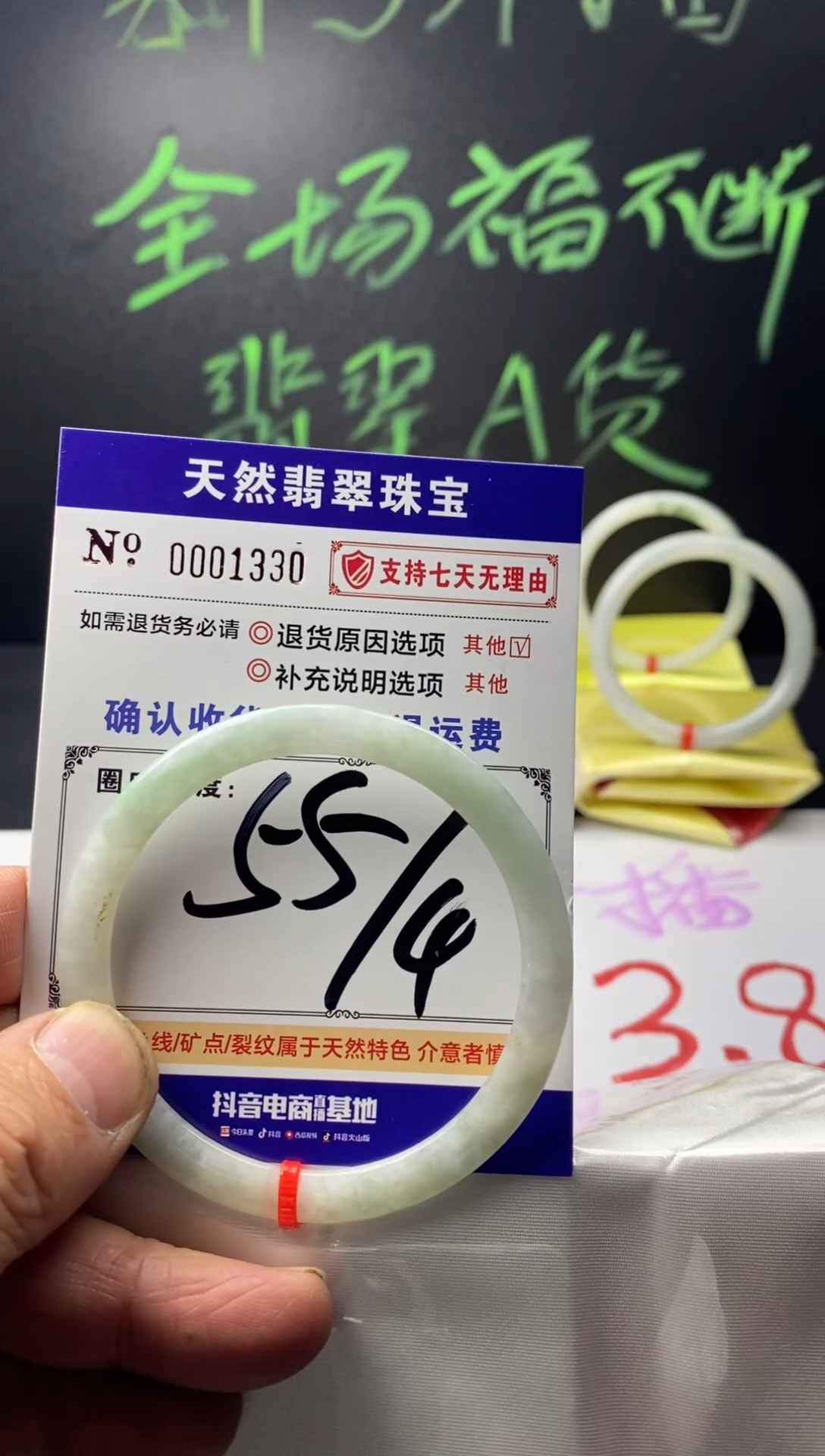 未镶嵌手镯翡翠翡翠叮当镯公主镯美人条手镯