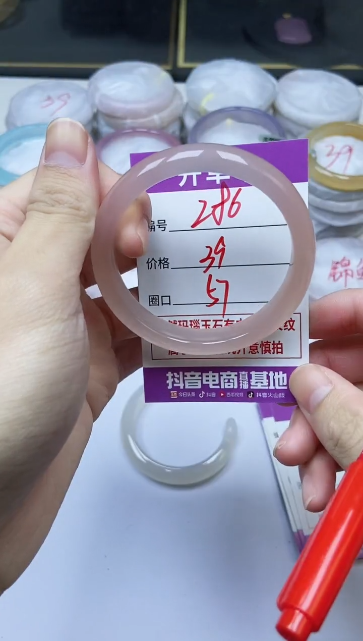 手镯玛瑙/玉髓未镶嵌286