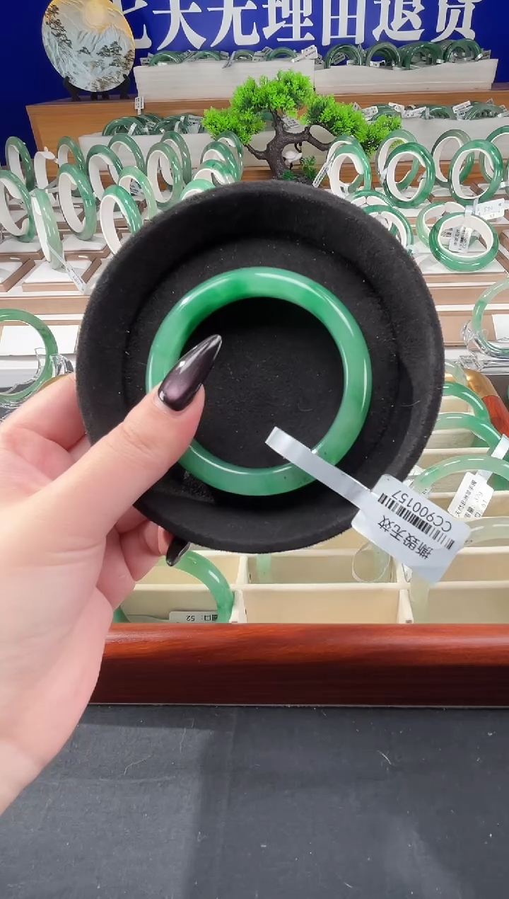 未镶嵌手镯石英质玉（非洲翠）圈口57