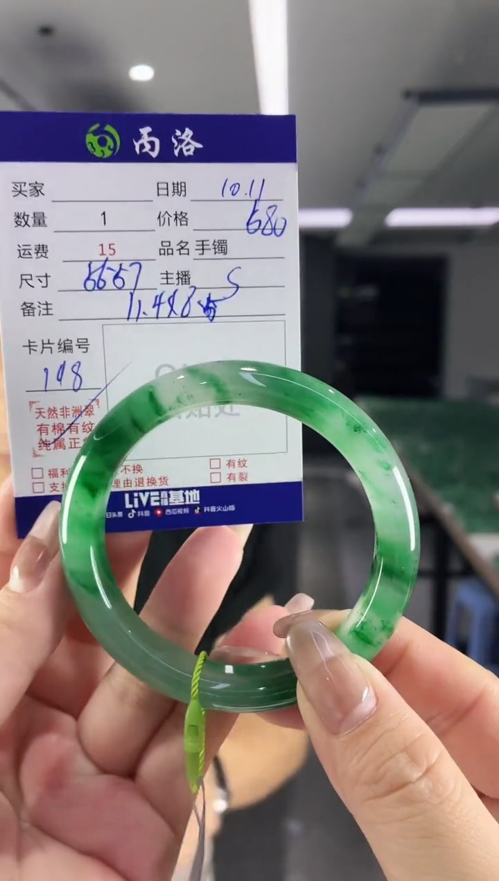 未镶嵌石英质玉手镯56-57