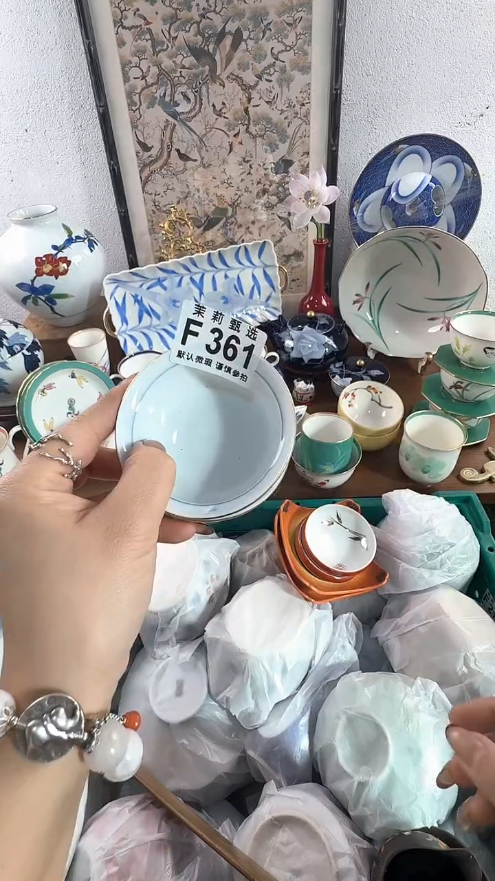 【闪购商品】茉莉甄选壹号商品361