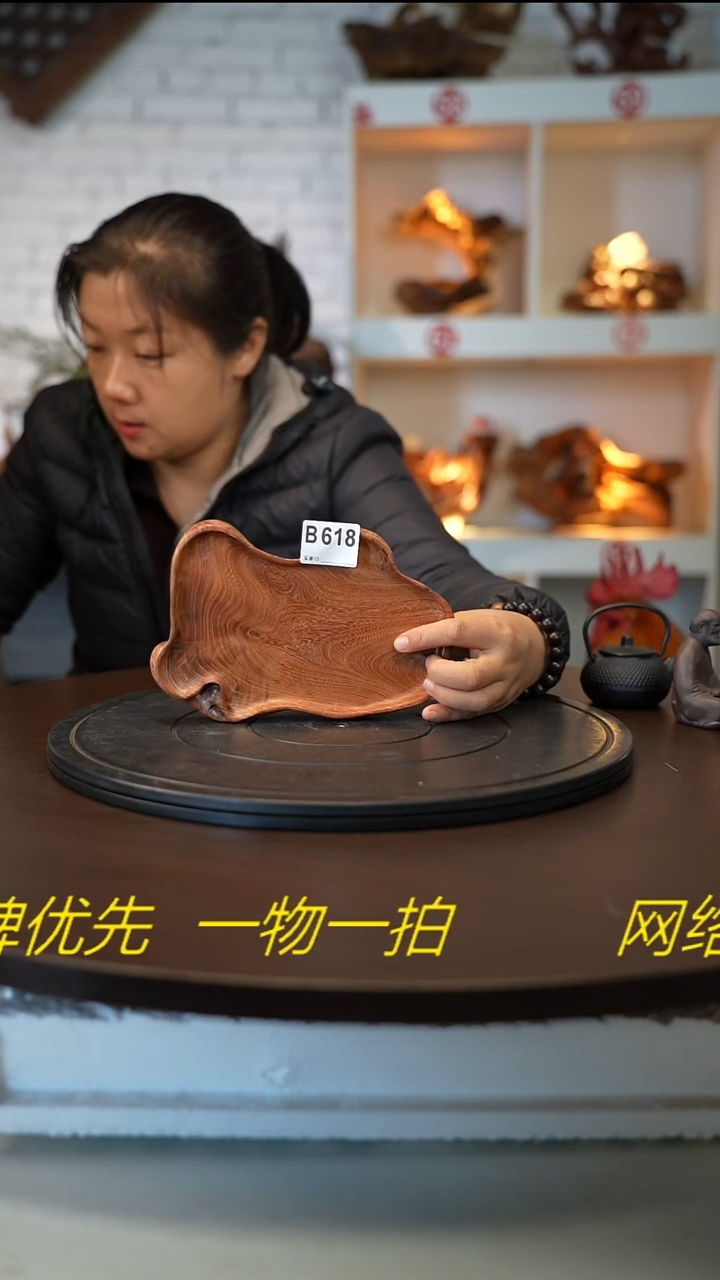 木木雕款云南金丝红木干泡台