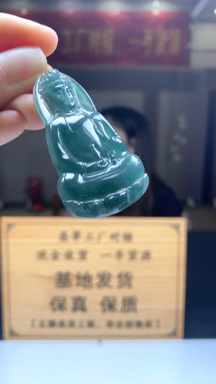 定制翡翠未镶嵌********23