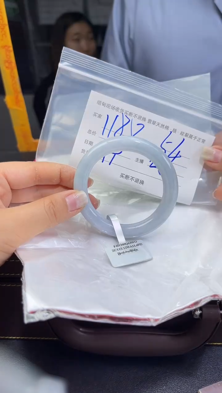 【闪购商品】定制翡翠未镶嵌毛货手镯需精细抛光/54