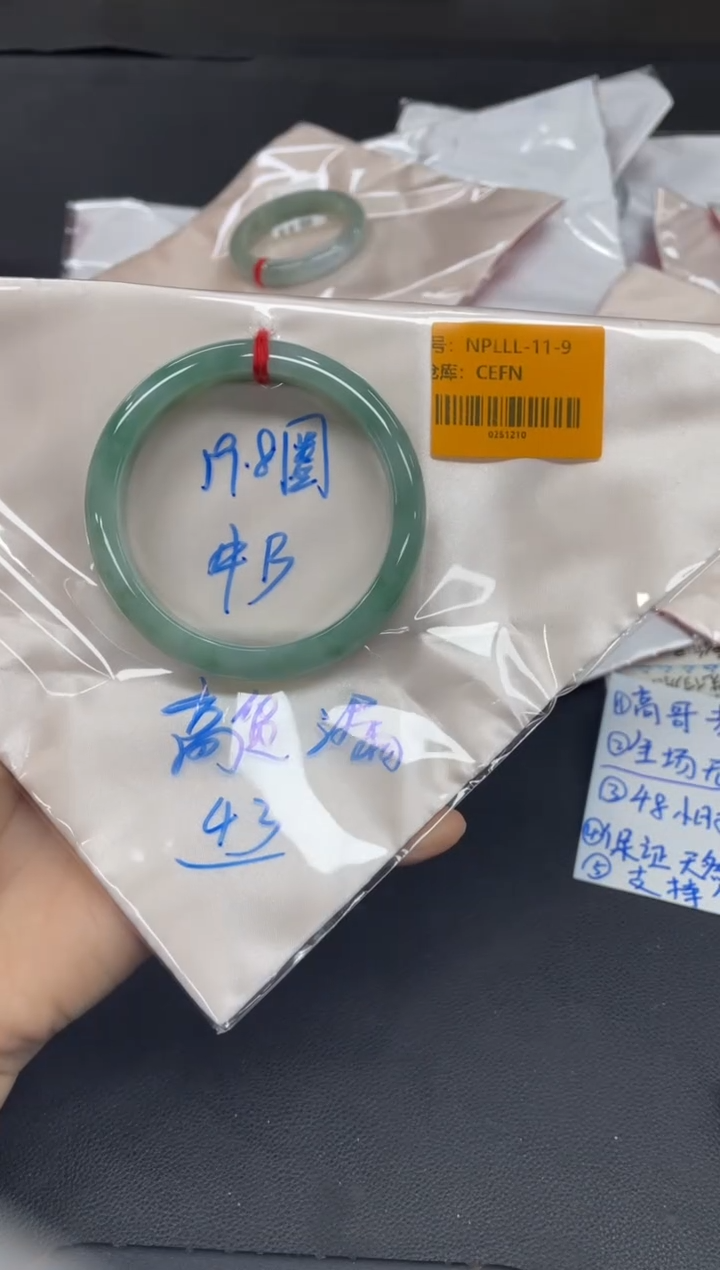 未镶嵌手镯翡翠翡翠手镯