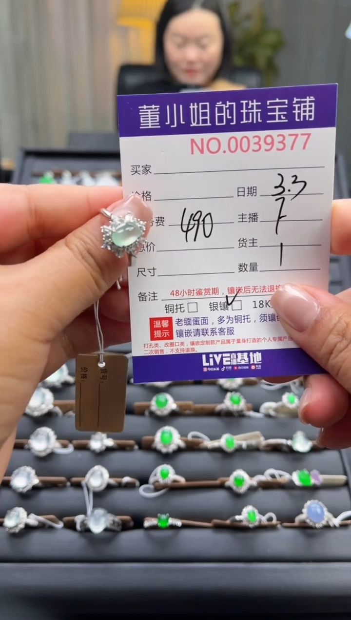【闪购商品】翡翠戒指银S925镶嵌戒指