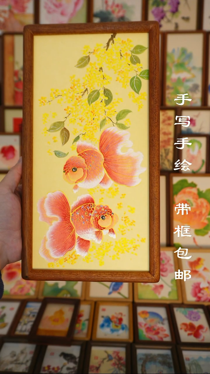 17*32实木框桂花金鱼66