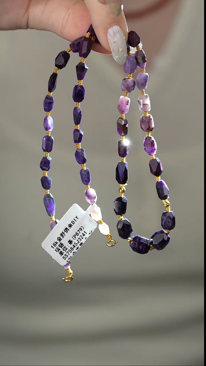 【闪购商品】苏纪石（舒俱来）项链18K金镶嵌P10（多样性发一件）