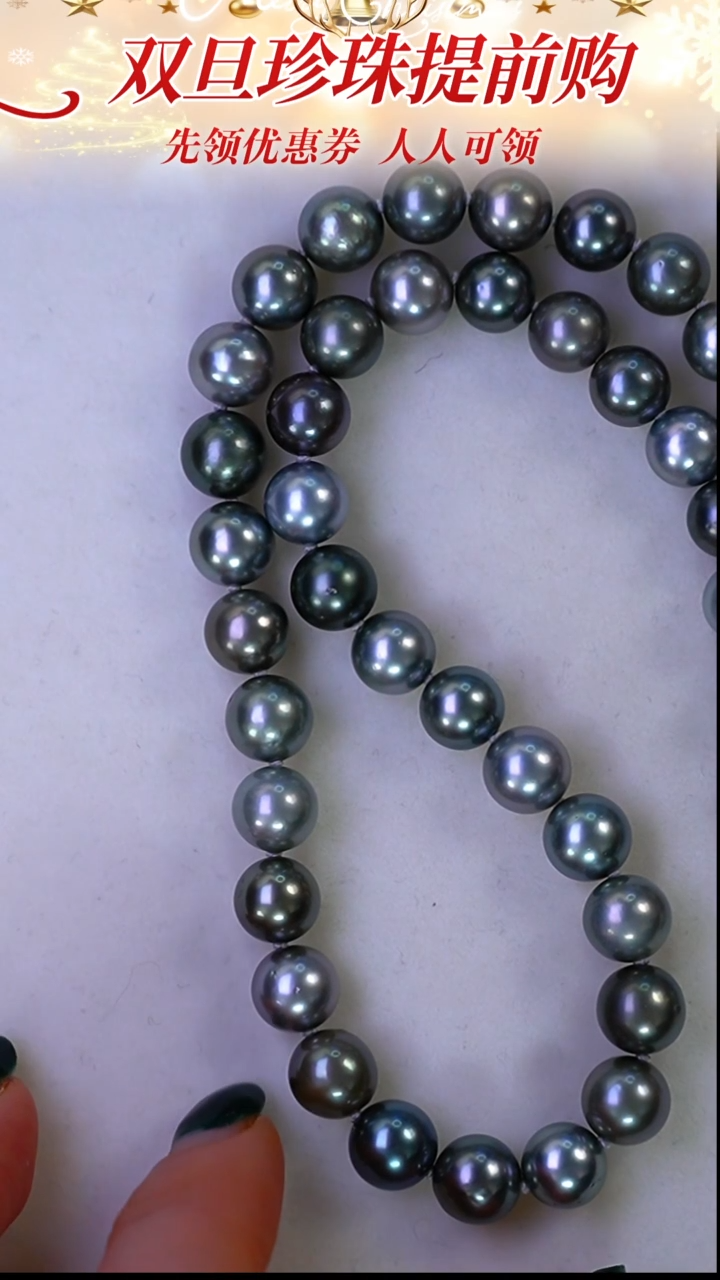 未镶嵌项链海水珍珠140 7.5-9mm