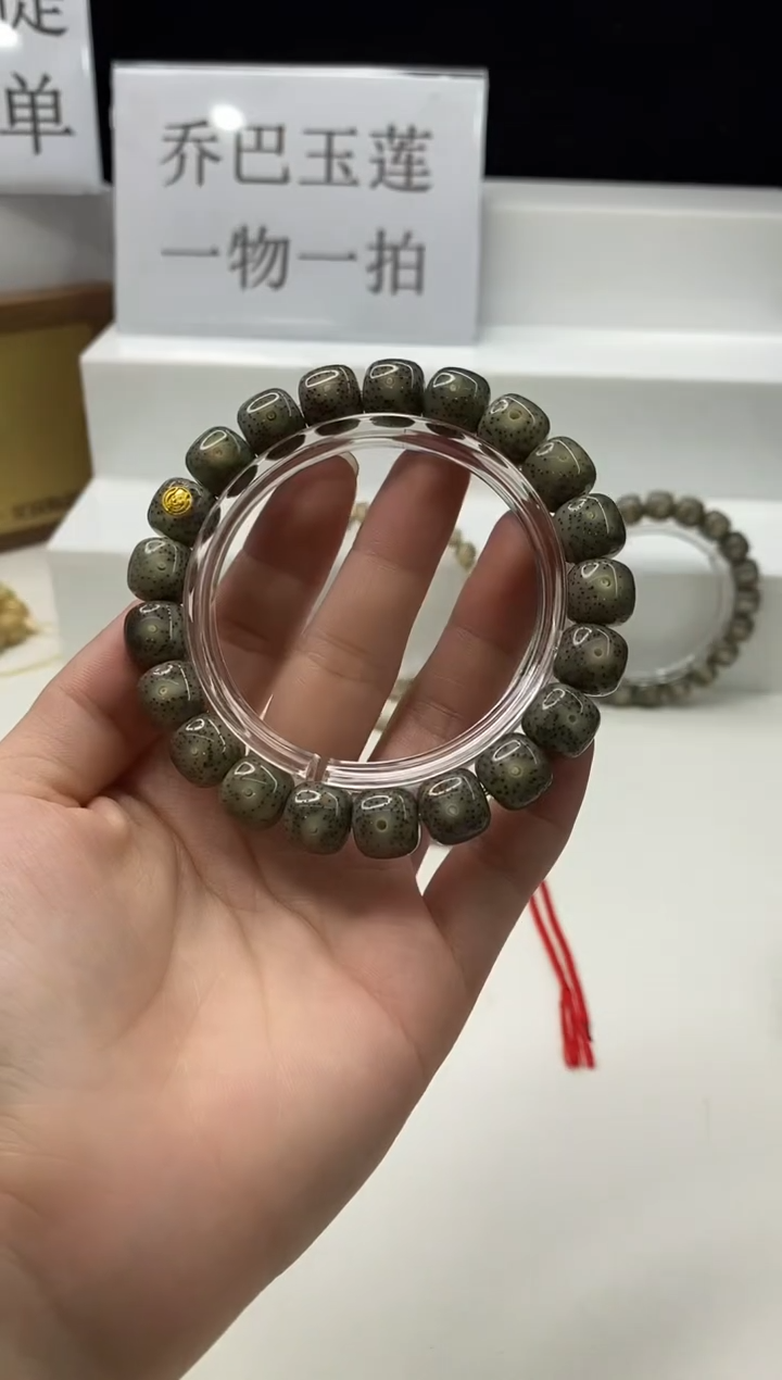 手串星月菩提186 11*10mm A43