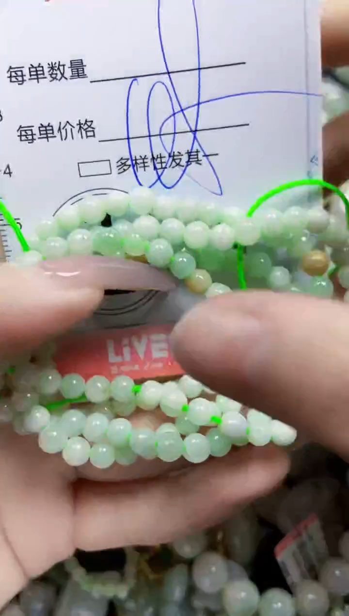 【闪购商品】翡翠颈饰未镶嵌闪购0107151