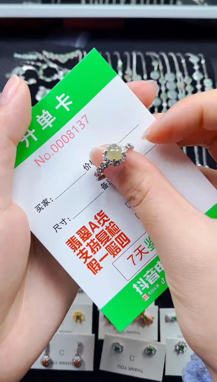 【闪购商品】翡翠戒指银S925镶嵌8137